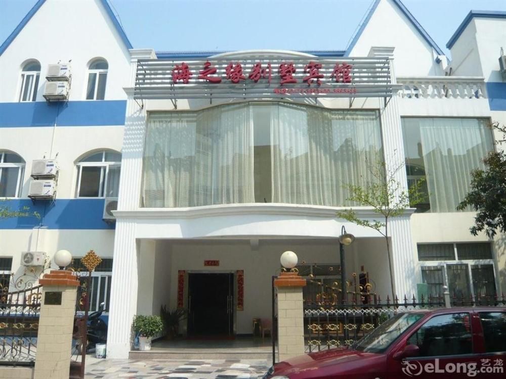 Beihai Haizhiyuan Hotel Exterior foto